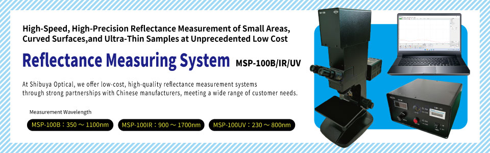 Reflectance Measuring System