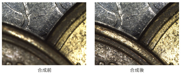 YCU Measure：合成前／合成後