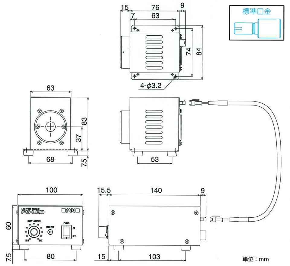 PS-LED2＋LED-BOX-6570:外観寸法図