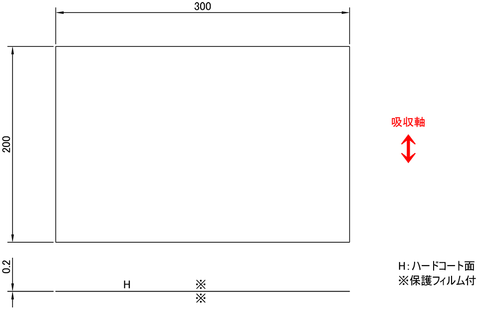 染料系偏光フィルム(近赤外用)：図面
